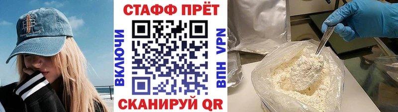 Купить МАРИХУАНА Меф Галлюциногенные грибы ГАШИШ Ермолино