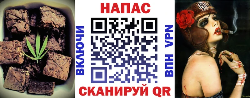 Купить закладки  Ермолино  Cannafood марихуана 