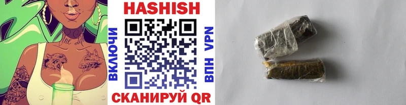 Купить где Ермолино Гашиш Ice-O-Lator