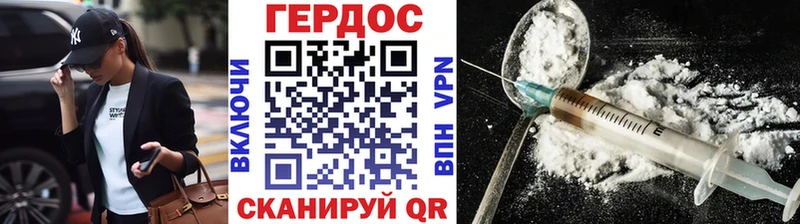 Героин Афган Ермолино