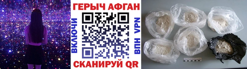 Купить закладки  Ермолино  Героин Heroin 