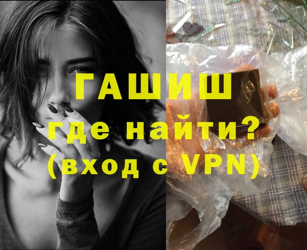 альфа пвп VHQ Липки