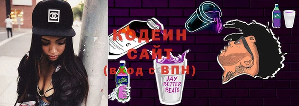 герыч Лиски