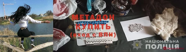 шишки Лихославль
