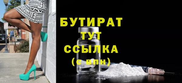 герыч Лиски