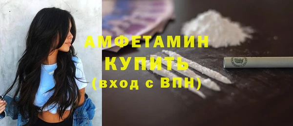 альфа пвп VHQ Липки