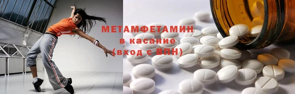 герыч Лиски