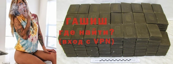 альфа пвп VHQ Липки