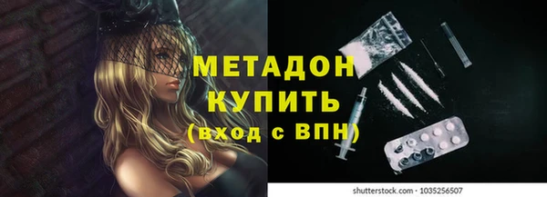 герыч Лиски