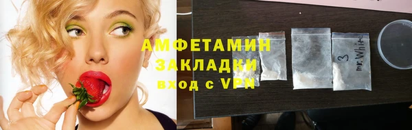 альфа пвп VHQ Липки