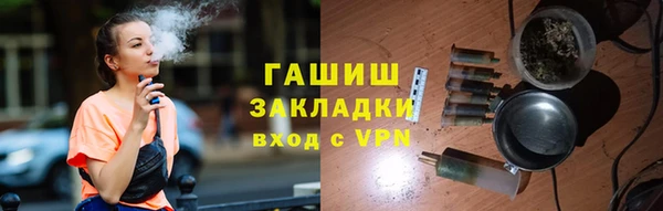 шишки Лихославль