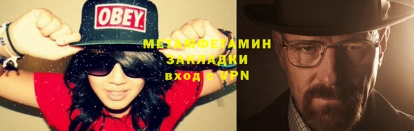 шишки Лихославль