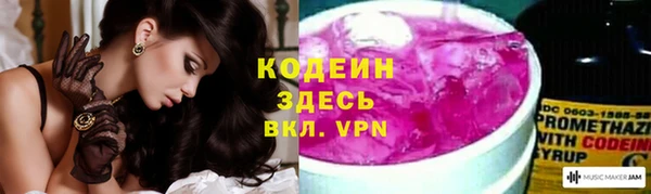 альфа пвп VHQ Липки