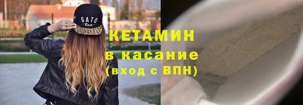 шишки Лихославль