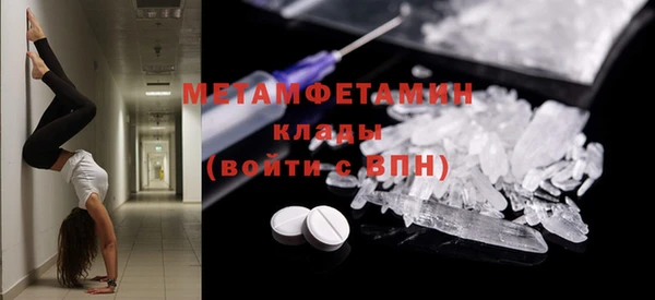 альфа пвп VHQ Липки