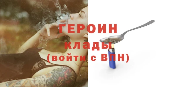 альфа пвп VHQ Липки