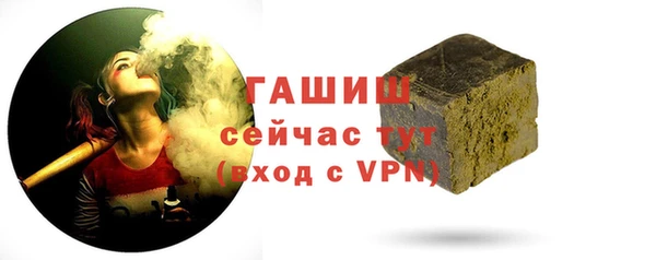 герыч Лиски