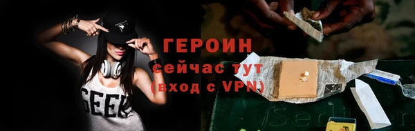 герыч Лиски
