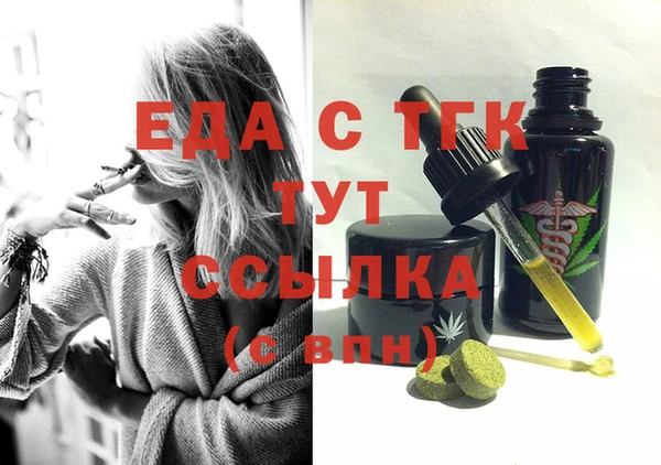 шишки Лихославль