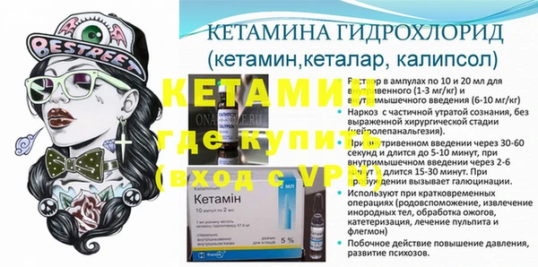 герыч Лиски