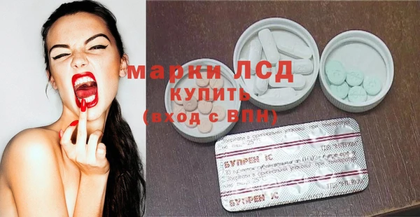 герыч Лиски