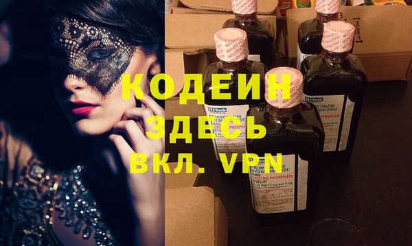 шишки Лихославль
