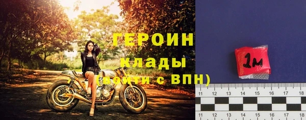 герыч Лиски