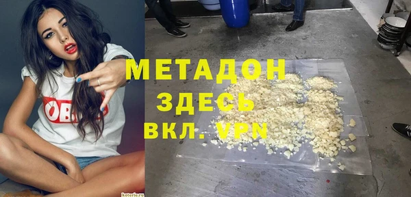 герыч Лиски
