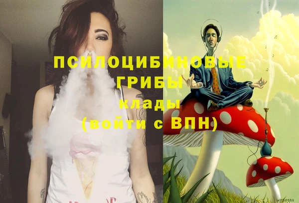 альфа пвп VHQ Липки