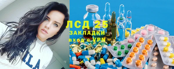 герыч Лиски