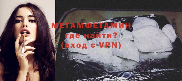 альфа пвп VHQ Липки
