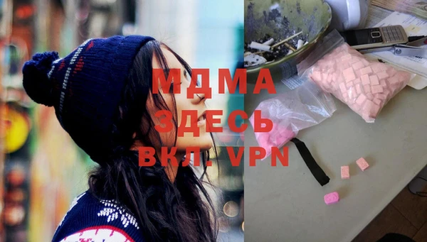 альфа пвп VHQ Липки