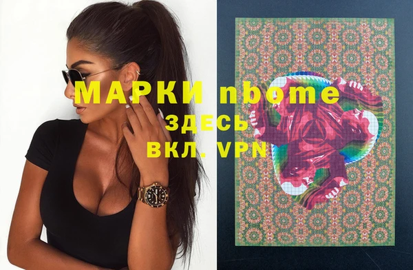 шишки Лихославль
