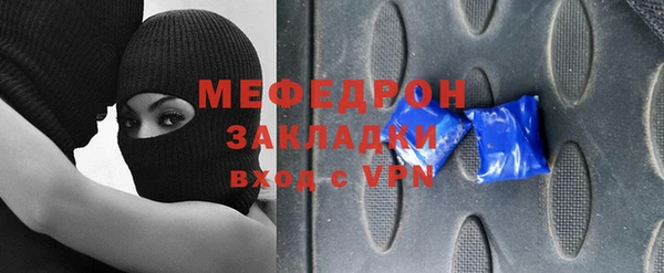 альфа пвп VHQ Липки