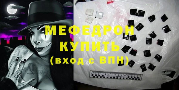 альфа пвп VHQ Липки
