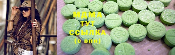 альфа пвп VHQ Липки