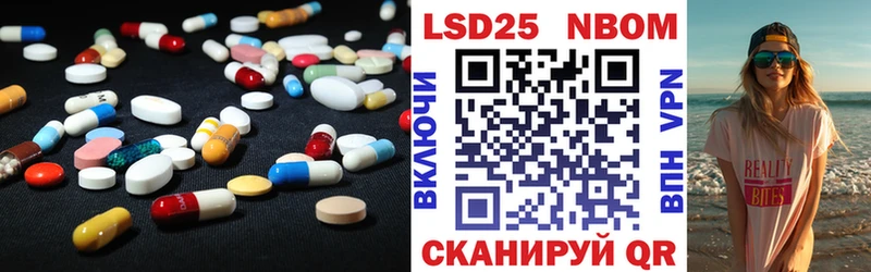 ЛСД экстази кислота  Купить где  Ермолино 