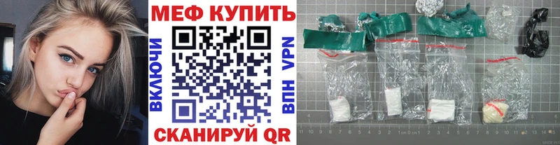 МЯУ-МЯУ VHQ  Купить где  Ермолино 