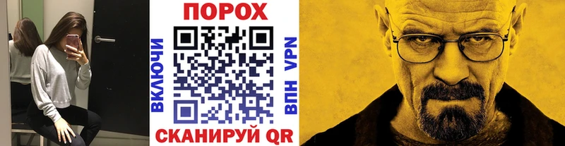 МЕТАМФЕТАМИН Декстрометамфетамин 99.9%  Купить закладки  Ермолино 