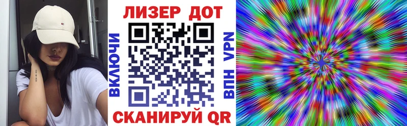 Наркотические марки 1,5мг  Купить закладки  Ермолино 