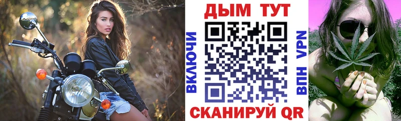 Купить где  Ермолино  Бошки Шишки Amnesia 
